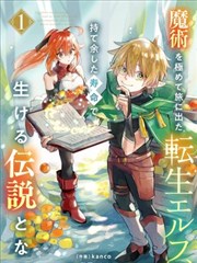 韩国漫画免费读漫画网 分类精选 血族契约