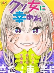 韩国漫画免费读漫画网 分类精选 蔷薇之吻